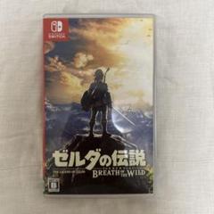 Switch ゼルダの伝説 ブレスオブザワイルド
