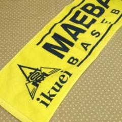 前橋育英 マフラータオル&帽子セット