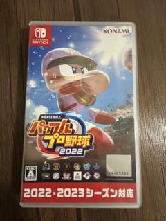 パワプロ2022 Nintendo Switch