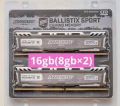 Ballistix Sport DDR4 16GB (2x8GB)