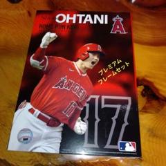 大谷翔平　郵便局限定3000個　金メダル2個　　2023年  HR王獲得記念 エンゼルス 大谷翔平選手 MLB 2023シーズン アメリカン・リーグ