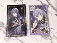 【即購入⭕️】にじさんじ カクテルカード 星導ショウ バレンタイン2点セット