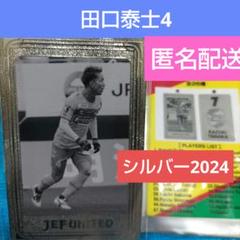 ジェフユナイテッド千葉 シークレットメタルカード シルバー2024