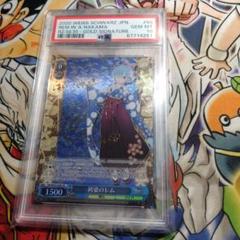 PSA10 袴姿のレム SP ヴァイスシュヴァルツ - メルカリ