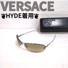 【美品】 VERSACE MOD.2006 サングラス HYDE着用モデルY2K