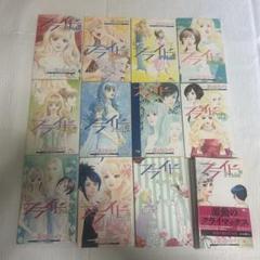 プライド　文庫　全7巻セット　一条ゆかり コミック】プライド(文庫版)(全7巻)セット | 全巻セット