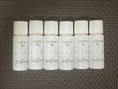 コスメデコルテ　キモノユイ　AQトライアルセット　サンプル　まとめ売り COSME DECORTE（サンプル/トライアルキット）のフリマアイテム一覧