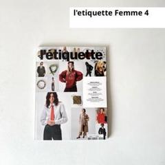 【新品】l'etiquette Femmeエチケットマガジンletiquette