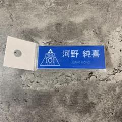 m81279625547_1.jpg?1588912247
