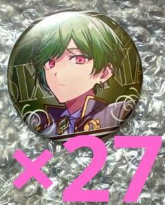 【27個セット】シクフォニ　缶バッジ　1弾　スクレボ　すち