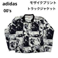 adidas 00's トラックジャケット モザイク 総柄 adidas 00's トラックジャケット モザイク 総柄 - メルカリ