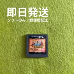 ☘️ワンピース ギガントバトル！ DS