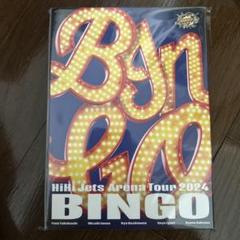 HiHi Jets DVD BINGO!