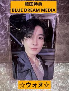this man ウォヌ bdm weverseラキドロ this man ウォヌ bdm weverseラキドロ 楽天市場】☆BDM LUCKY