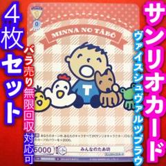2025年最新】ヴァイス ブラウ 4コンの人気アイテム - メルカリ