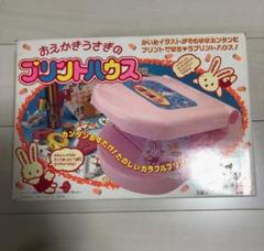 おもちゃ マイスティッチ 昭和レトロ ミシン | Shop at Mercari