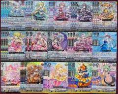 2025年最新】ヴァンガード バミューダ デッキの人気アイテム