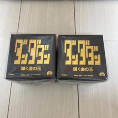 2個セット】ダンダダン オカルン 輝く金の玉 - メルカリ