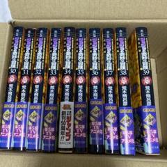 2025年最新】ジョジョ 5部 全巻の人気アイテム - メルカリ