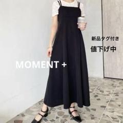 【新品】キャミワンピース　ロングキャミワンピ　タグ付きのサムネイル