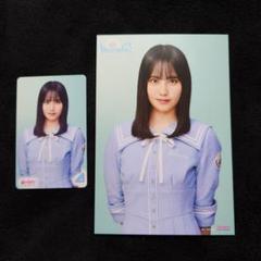 日向坂46 大野愛実 HMV 直筆サイン ポストカード 日向坂46 大野愛実 HMV 直筆サイン ポストカード - メルカリ