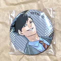 ハイキュー!! 黒尾鉄朗の名刺入れ　ハンカチ 特製缶バッジ 希少 未開封 ハイキュー!! 黒尾鉄朗 缶バッジ 名刺入れと
