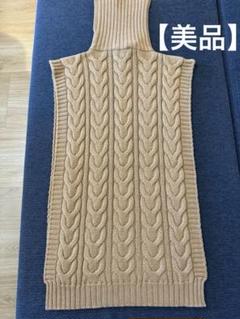 マックスマーラ ピュア ヴァージンウール ポンチョ - メルカリ