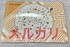 新品未開封　AD-LIVE 2016 パンフレット
