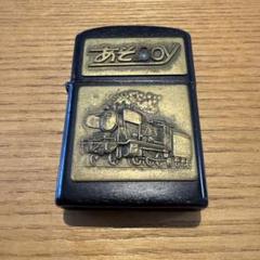 【未開封レア】C57 形蒸気機関車 鉄道省 レリーフ ZIPPO JR 未開封レア】C57 形蒸気機関車 鉄道省 レリーフ ZIPPO JR - メルカリ
