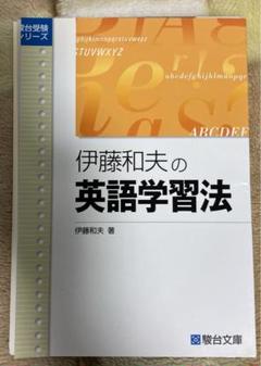2025年最新】裁断済 英語の人気アイテム - メルカリ