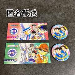 青山剛昌ふるさと館200万人達成イベント　オリジナル缶バッジ　毛利蘭工藤新一 青山剛昌ふるさと館200万人達成イベント オリジナル缶バッジ