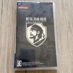 METAL GEAR SOLID: PORTABLE OPS 20周年記念版