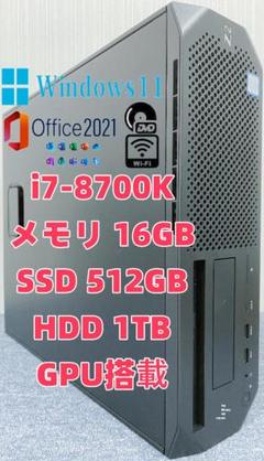HP デスクトップPC　SSDモデル　メモリ１２GB Amazon.co.jp: HP ゲーミング デスクトップPC インテル Core i7