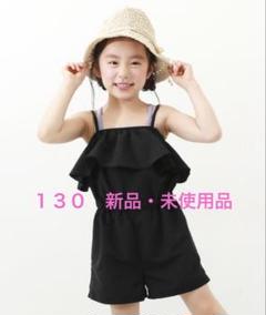 黒いフリルセパレート水着 100cm~