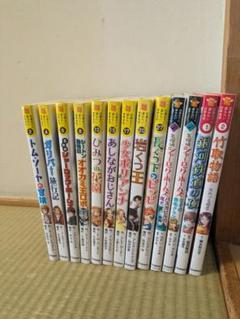 10歳までに読みたい世界名作シリーズ　セット　19冊まとめ売り 10歳までに読みたい世界名作 8冊ギフトセット | 横山洋子 |本