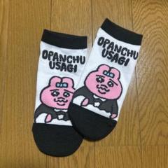 2025年最新】おぱんちゅうさぎ靴下の人気アイテム - メルカリ