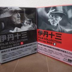 【Blu-ray】伊丹十三 FILM COLLECTION BOX Ⅰ & Ⅱ