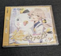 未開封 ブルアカ CD18枚セット 絆ダイアローグ 他 ブルーアーカイブ 絆ダイアローグ Vol.2 「アル」 CD - メルカリ