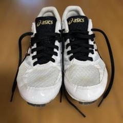 asics - 値下げ！　陸上ランニングスパイク　25センチ　アシックス　新品未使用 asics - asics アシックス JAPAN 陸上 中長距離用 スパイク 25cm