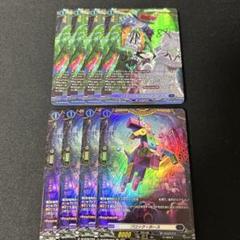 ヴェイズルーグデッキパーツ ヴァンガード ヴェイズルーグデッキパーツ - メルカリ