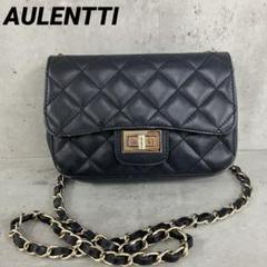 AULENTTI オウレンティ キルティングチェーン ショルダーバッグ