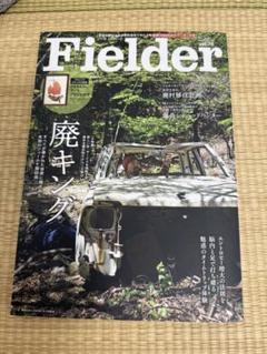2025年最新】fielder 雑誌の人気アイテム - メルカリ