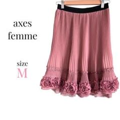 アクシーズファム【M】立体薔薇 プリーツスカート ピンク 可愛い 上品 お姫様