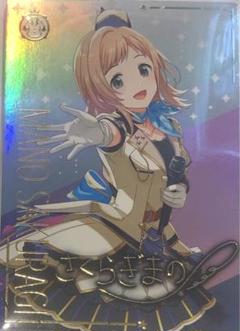 ツアマス アテンダントツアラー パラレル 櫻木真乃 アイドルマスターツアーズ 櫻木真乃SSRパラレル アテンダント