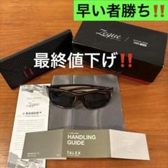 36 保管品 ZEAL&TALEX NEO KIR サングラス ジール ネオ イグナイトにタレックス アクションコパー | 偏光