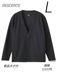 1度着用　美品　DESCENTE GOLF ジップアップカーディガン ドライポリエステル ジップアップカーディガン | maison