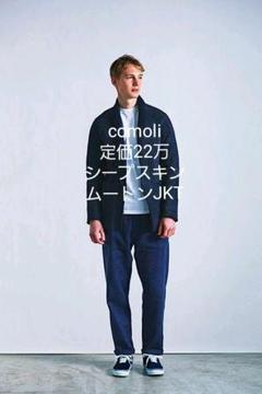 【comoli】超美品 定価22万円 シープスキンムートンジャケット