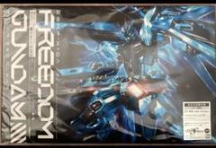 【新品未開封】完全生産限定盤 FREEDOM CD・プラモ・キーホルダー 2025年最新】Yahoo!オークション -freedom 完全生産限定盤の中古