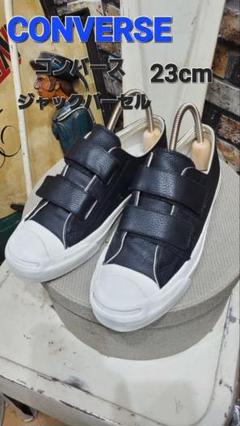 CONVERSE ベロクロ レザー ジャックパーセル ー23cm コンバース