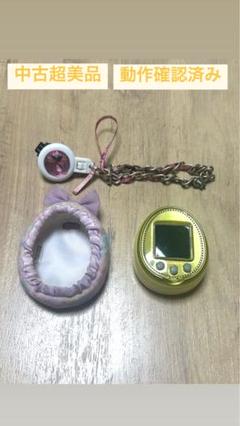 たまごっち4u+ たまごっち フォーユープラス ピーチオレンジ 希少カラー たまごっち4U＋ 希少カラー ピーチオレンジ